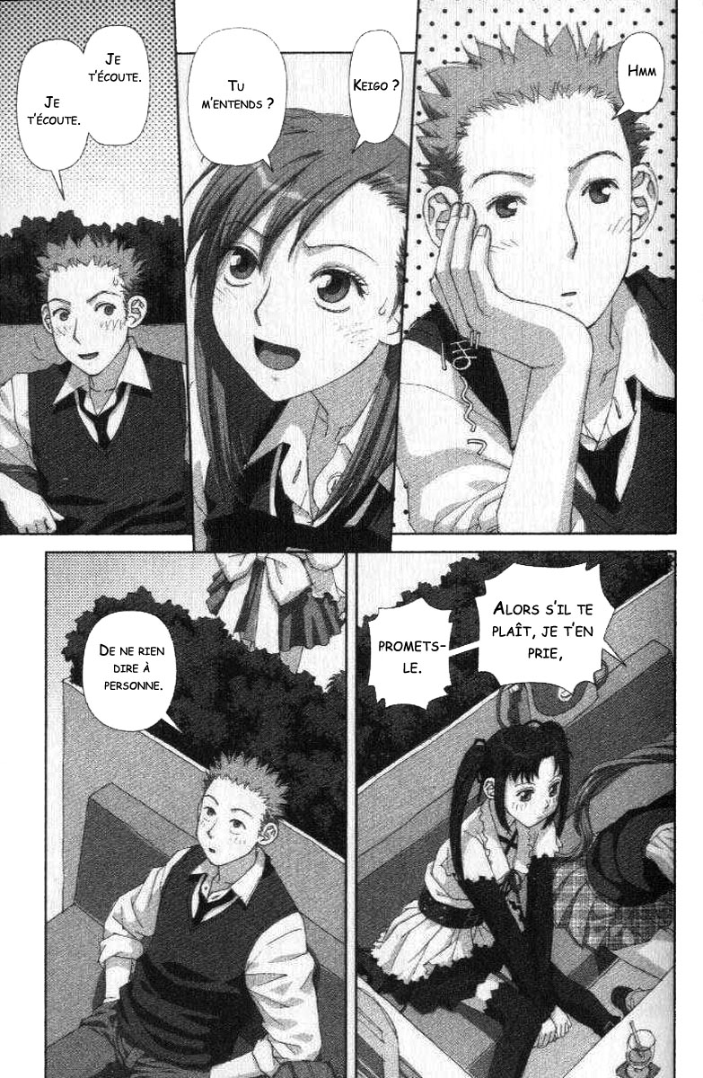 img Boku no Futatsu no Tsubasa 3